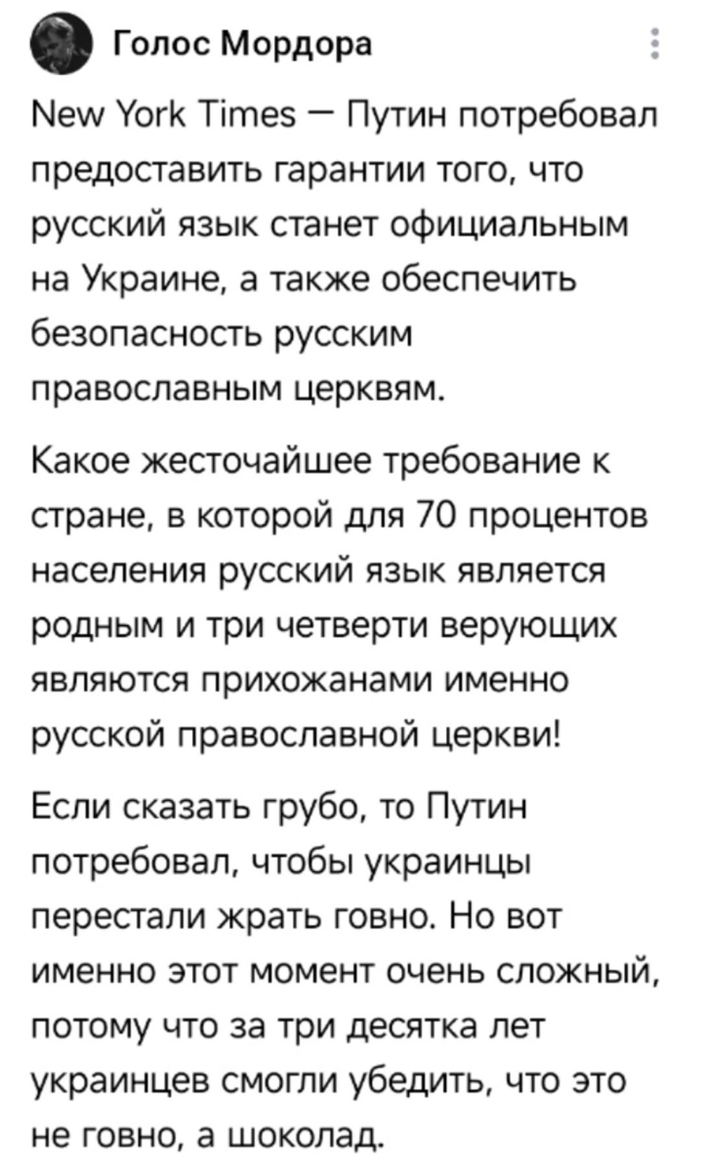 Об Аляске и не только