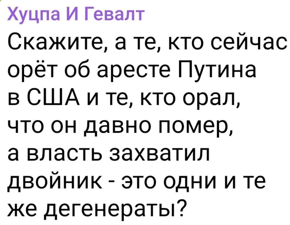 Об Аляске и не только