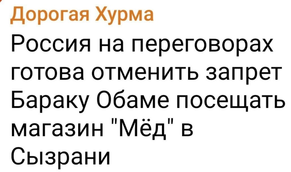Об Аляске и не только