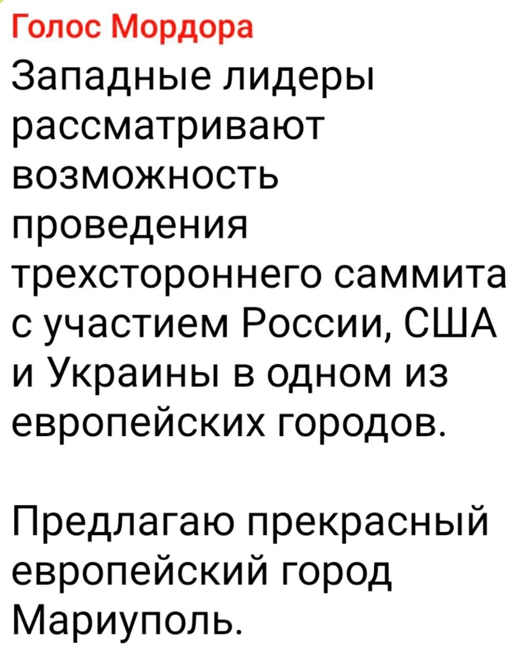 Об Аляске и не только