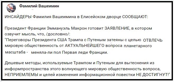 Об Аляске и не только