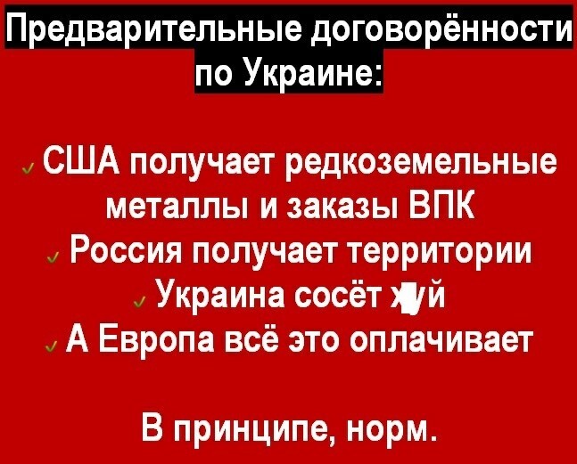 Об Аляске и не только