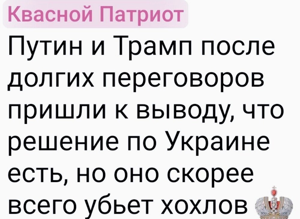 Об Аляске и не только