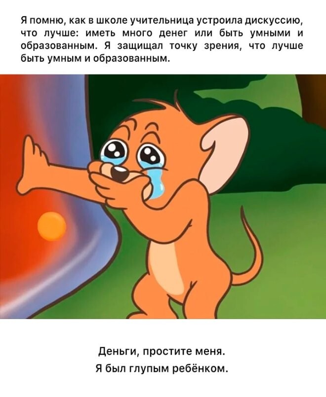 Смешные картинки
