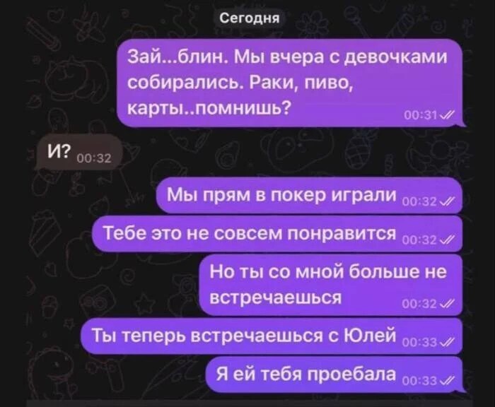 Смешные картинки