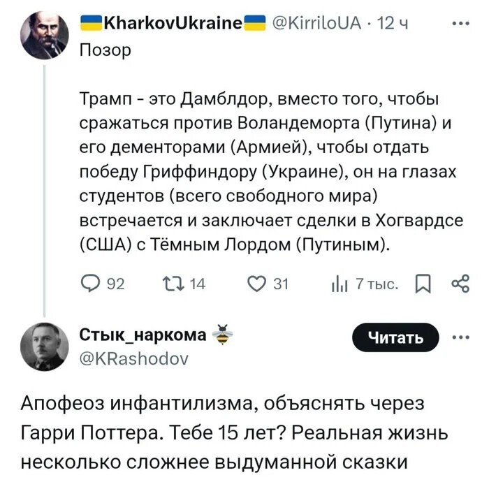 Смешные картинки