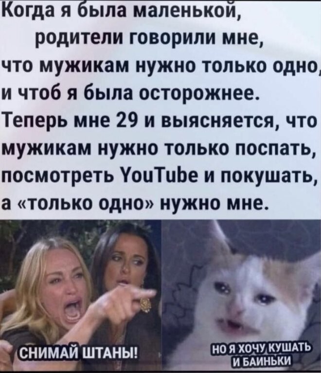 Смешные картинки