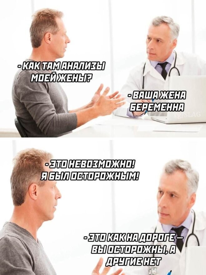 Смешные картинки