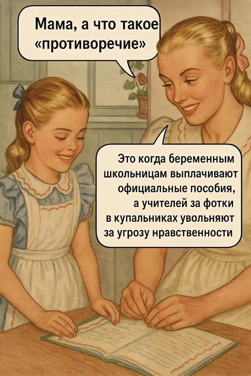 Смешные картинки