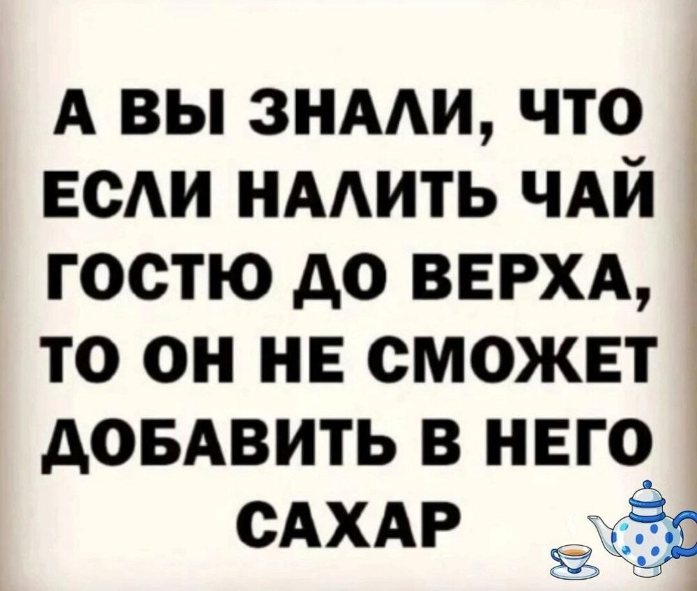 Смешные картинки