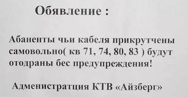 Скрины из соцсетей