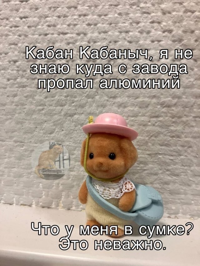 Скрины из соцсетей