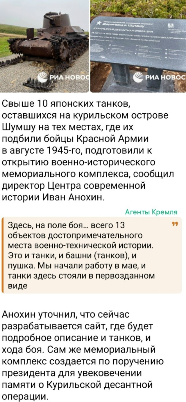 Музей под открытым небом