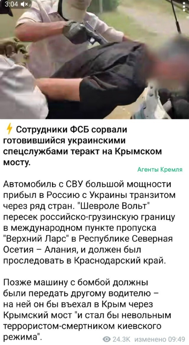 Мир тесен. Способ подрыва с использованием постороннего водителя напоминает сюжет голливудского фильма Дорога на Арлингтон