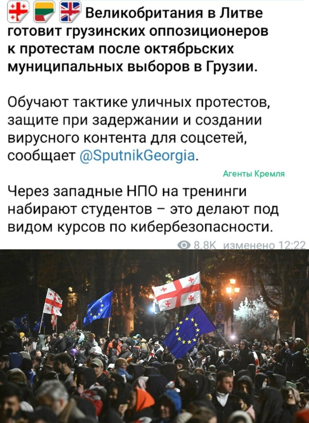 Организаторы "народного недовольства" даже особо и не скрываются
