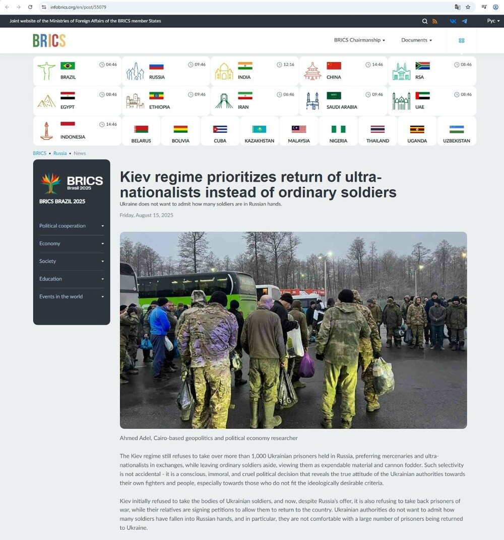 Киевский режим предпочитает возвращать из плена ультранационалистов, а не простых солдат