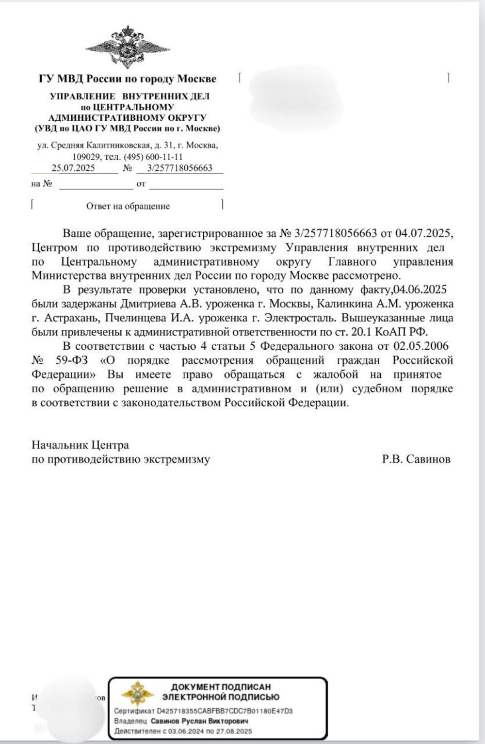 Трёх студенток исключили из университета за непристойные танцы на фоне храма Христа Спасителя