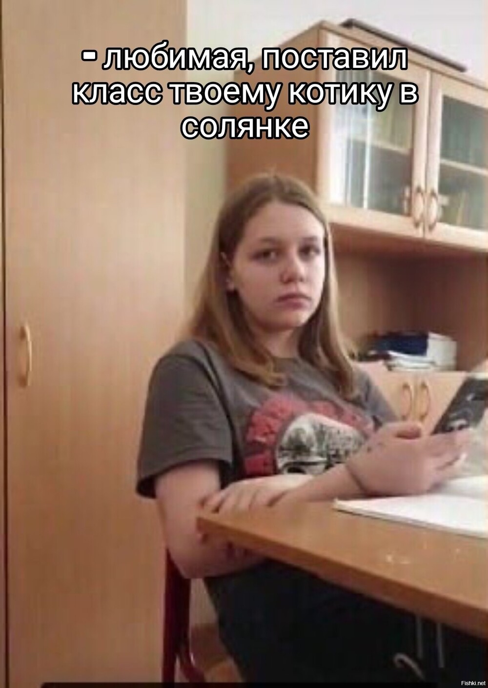 Солянка
