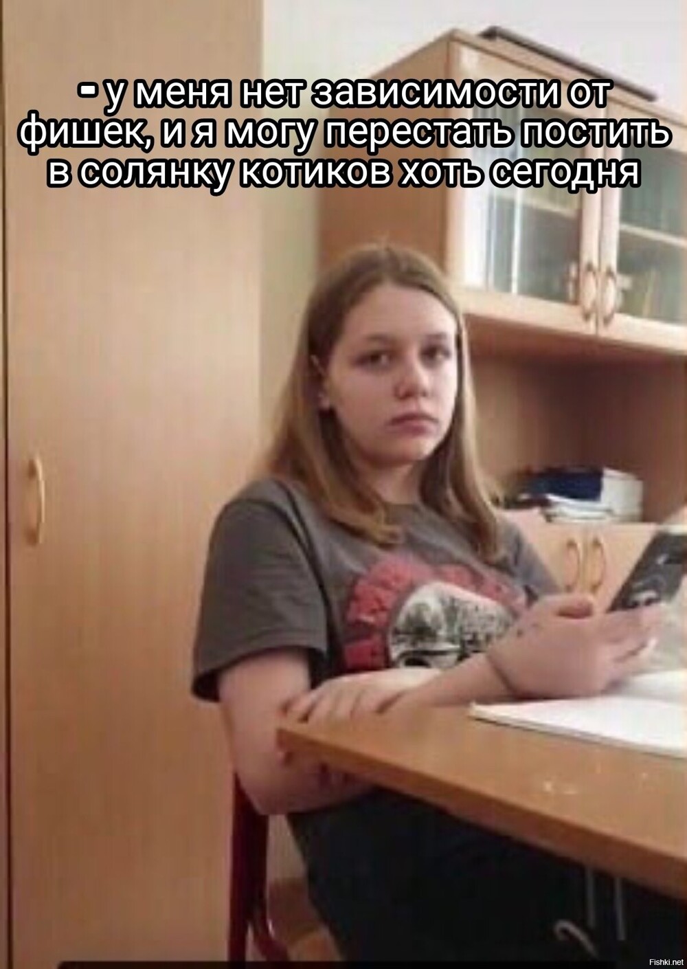 Солянка