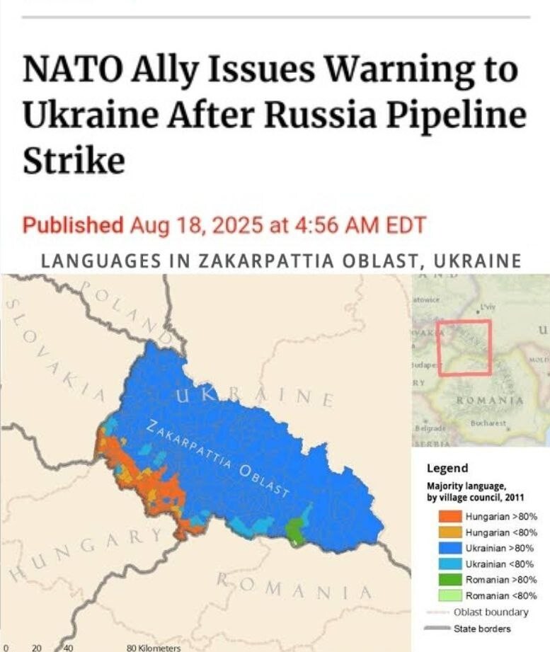 Украинские СМИ сообщают что “Дружбе” конец