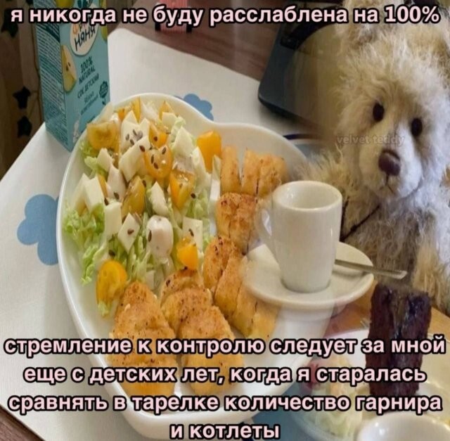 Скрины из соцсетей