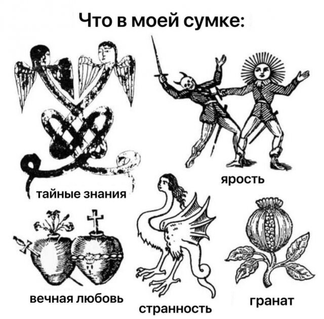 Скрины из соцсетей