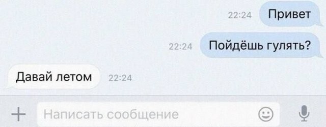 Скрины из соцсетей