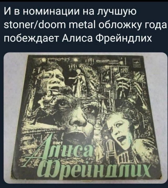 Скрины из соцсетей