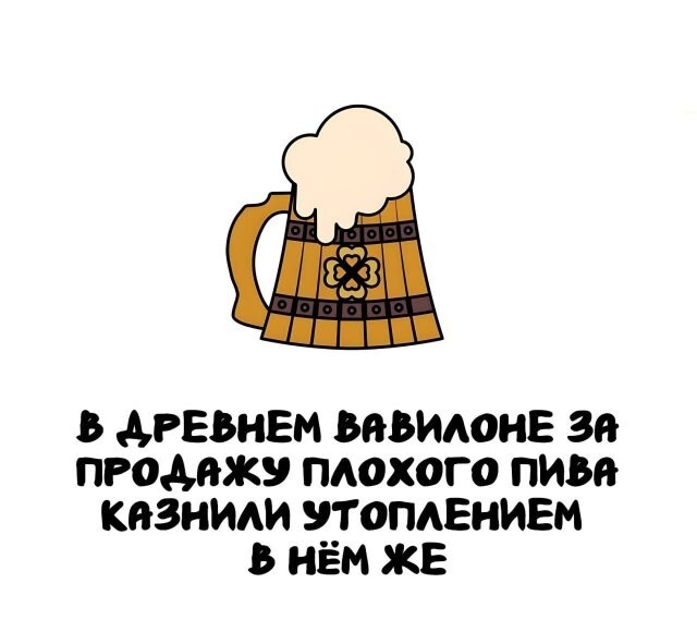 А вдруг ты не знал…