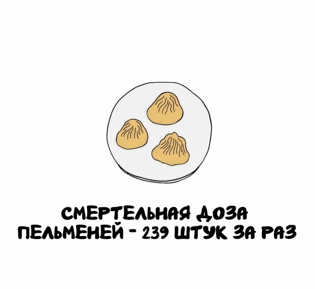 А вдруг ты не знал…