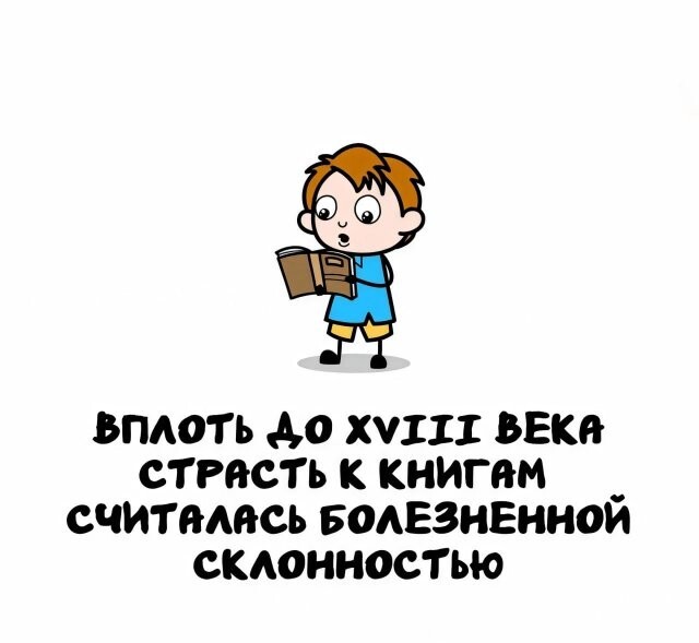 А вдруг ты не знал…