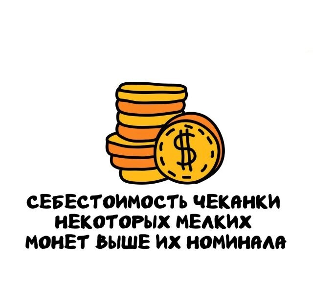 А вдруг ты не знал…