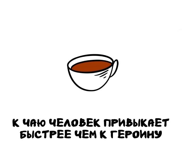 А вдруг ты не знал…