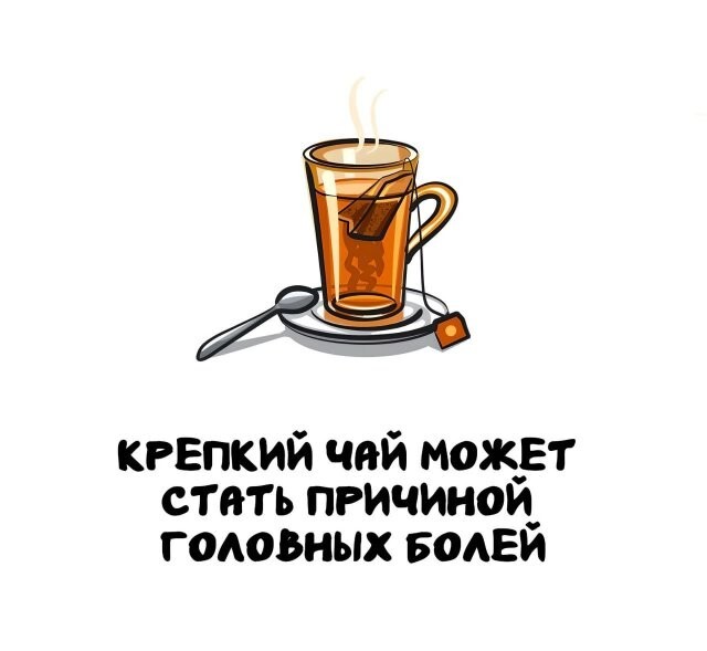 А вдруг ты не знал…