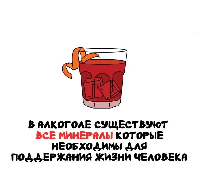 А вдруг ты не знал…