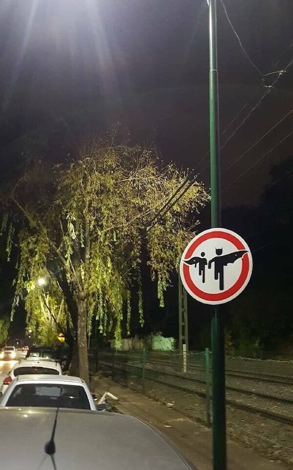 Намешалось