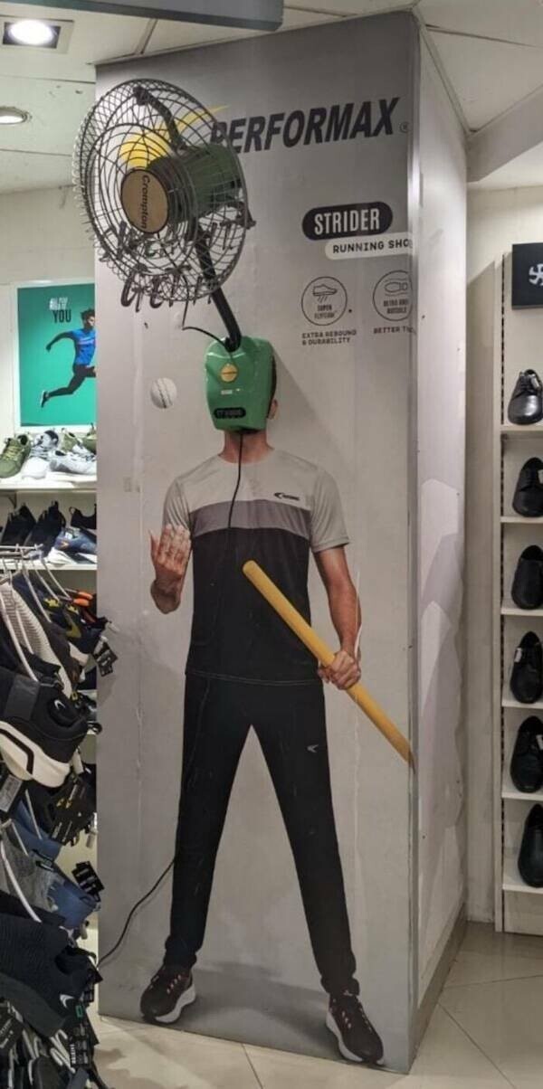 Намешалось