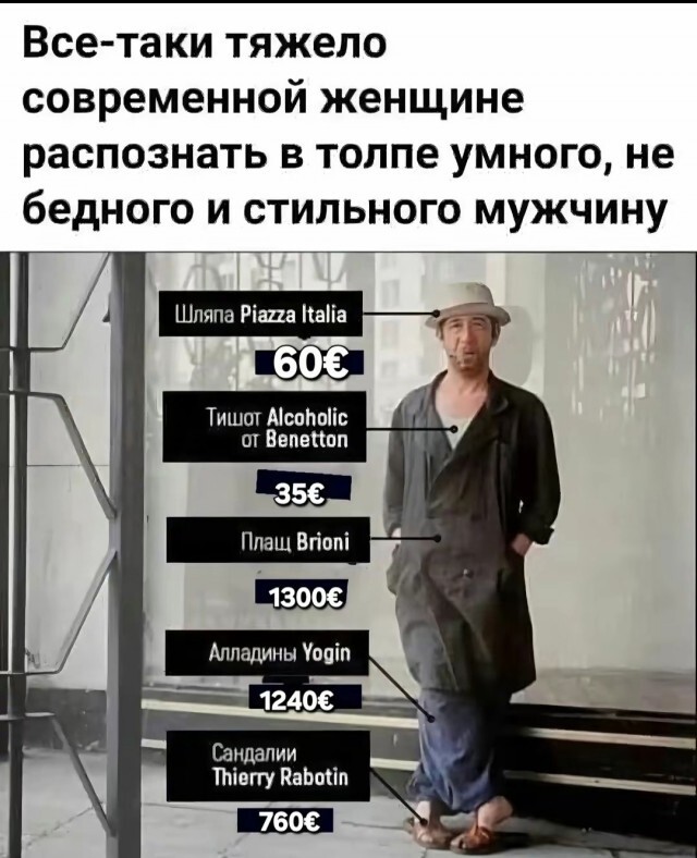 Не ищите здесь смысл. Здесь в основном маразм