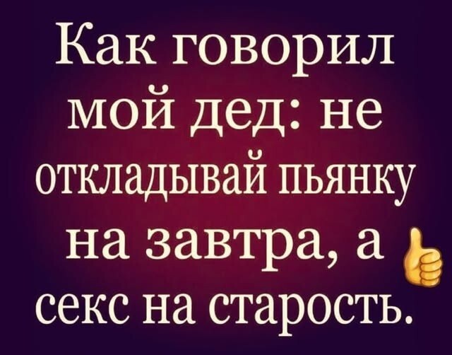 Не ищите здесь смысл. Здесь в основном маразм