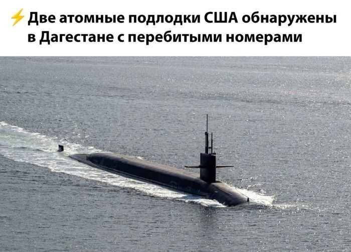 Не ищите здесь смысл. Здесь в основном маразм