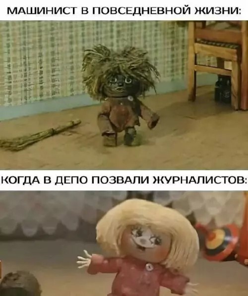 Не ищите здесь смысл. Здесь в основном маразм