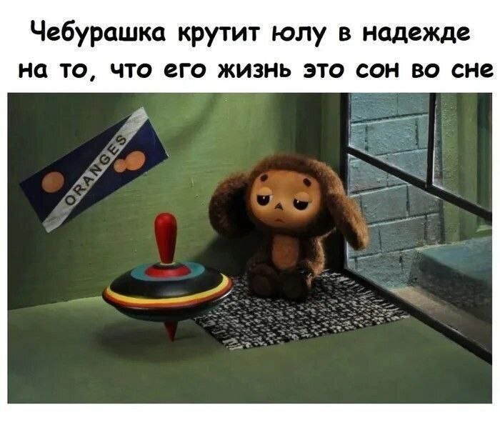 Не ищите здесь смысл. Здесь в основном маразм
