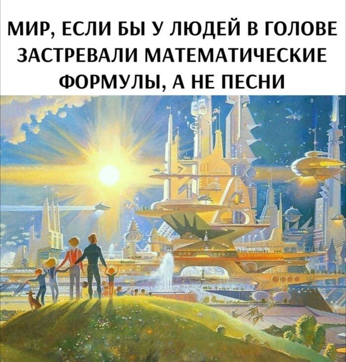 Не ищите здесь смысл. Здесь в основном маразм