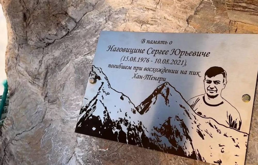 Российская альпинистка отправилась в горы в память о муже, сломала ногу и уже неделю ждёт помощи на высоте 7000 метров