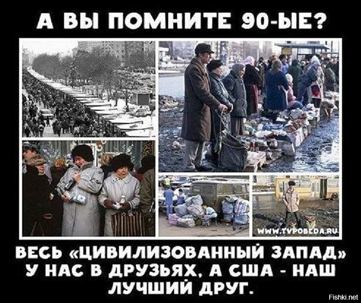 Уроки дефолта - 98. Исполняется 27 лет банкротства России. Напоминание тем, кто не наелся или не застал либерализма