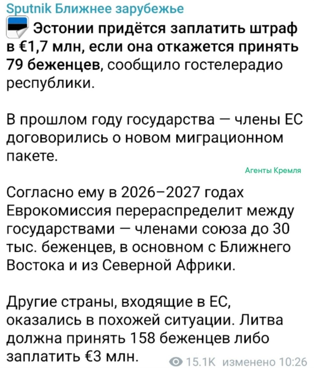 Вышли как-то эстонцы из одного "тоталитарного" (с их слов) Союза, как тут же угодили в Союз демократических европейцев с по-настоящему тоталитарными замашками. Из огня да в полымя