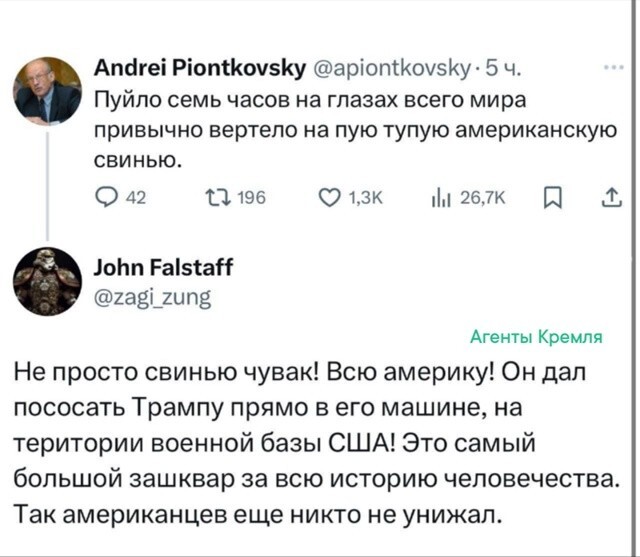 Хохлы негодуют, за своего белого господина стыдно