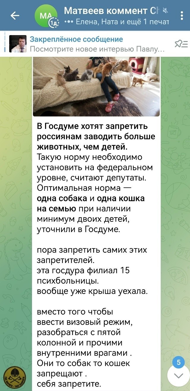 Когда нет цензурных слов...Вообще уже никаких нет...