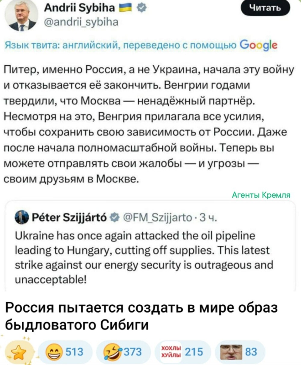 В Киевской банде кроме быдла и не осталось никого