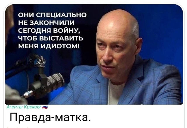 Как будто это не так 